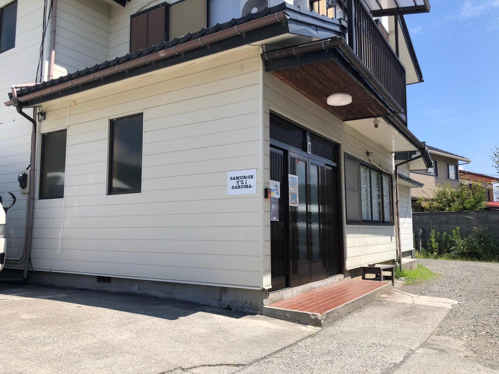 Samurise Daruma Fujiyoshida Exterior photo